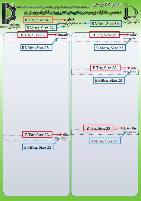 Poster_visual_guide